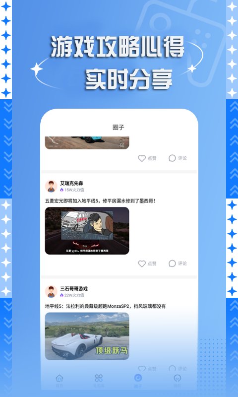 新2welcome会员登录系统block gun下载最新版